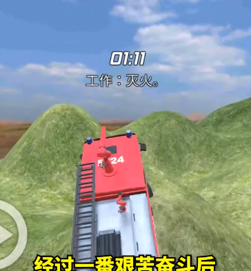 ����ʱ��v1.0 ��׿��