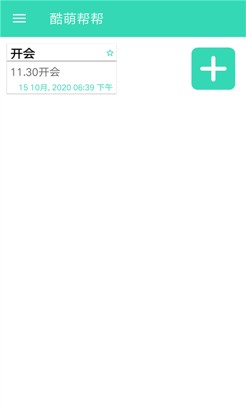 ���Ȱ��v1.1.0 ���°�