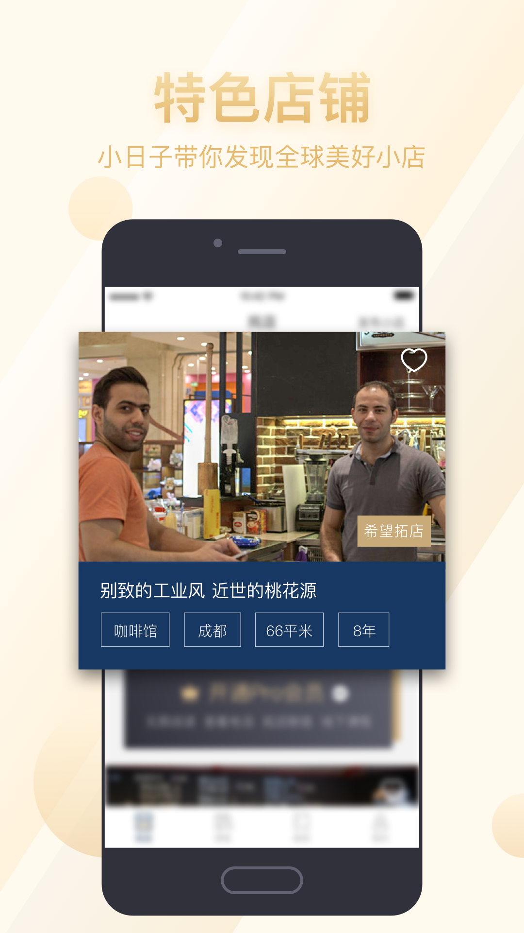С������ҵv2.0.2 ��׿��