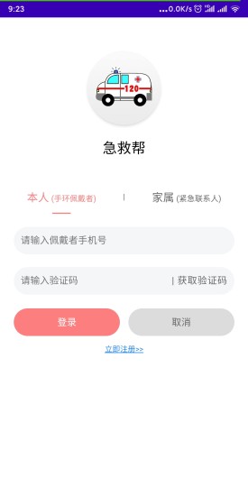 ���Ȱ�v1.0 �ֻ���