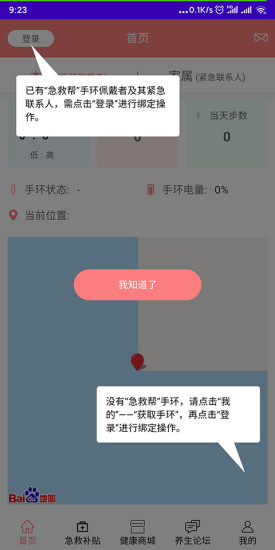 ���Ȱ�v1.0 �ֻ���