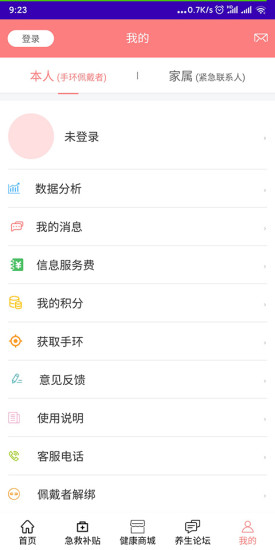 ���Ȱ�v1.0 �ֻ���