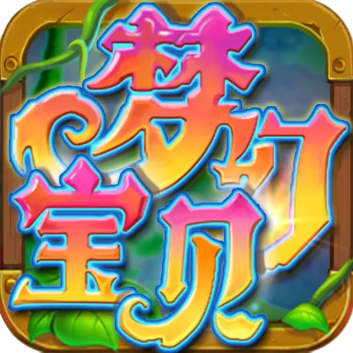 �λñ�����ֵ�ƽ��v1.2.7 ��׿��