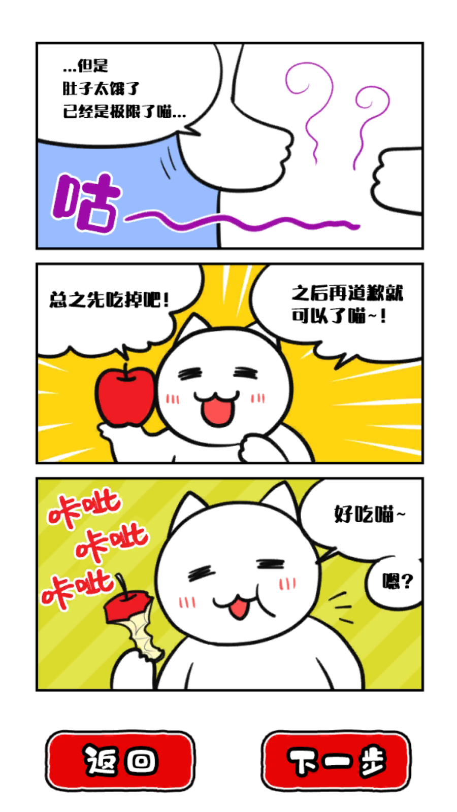 ����һ�ߵ���ʱ10�����ƽ��v1.02 ȥ����