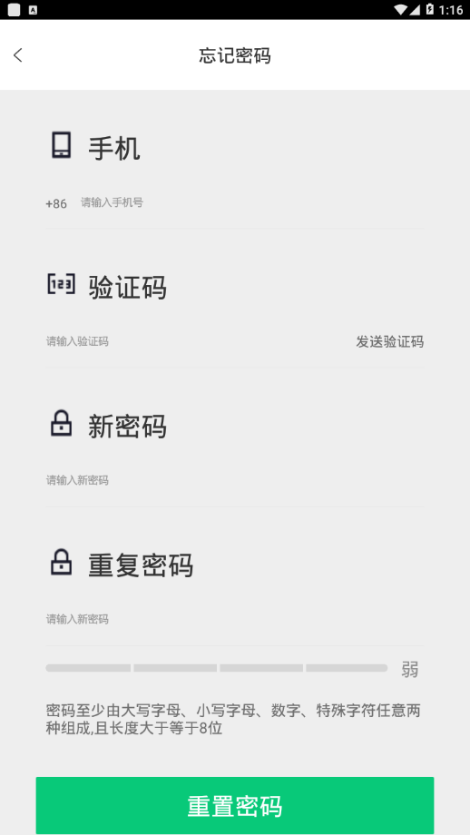 ��������appv1.6.3 ���°�