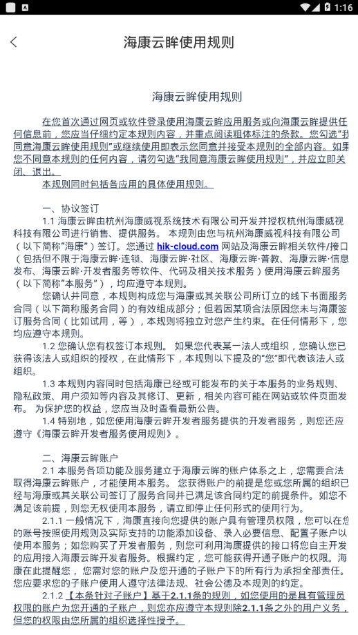 ��������appv1.6.3 ���°�