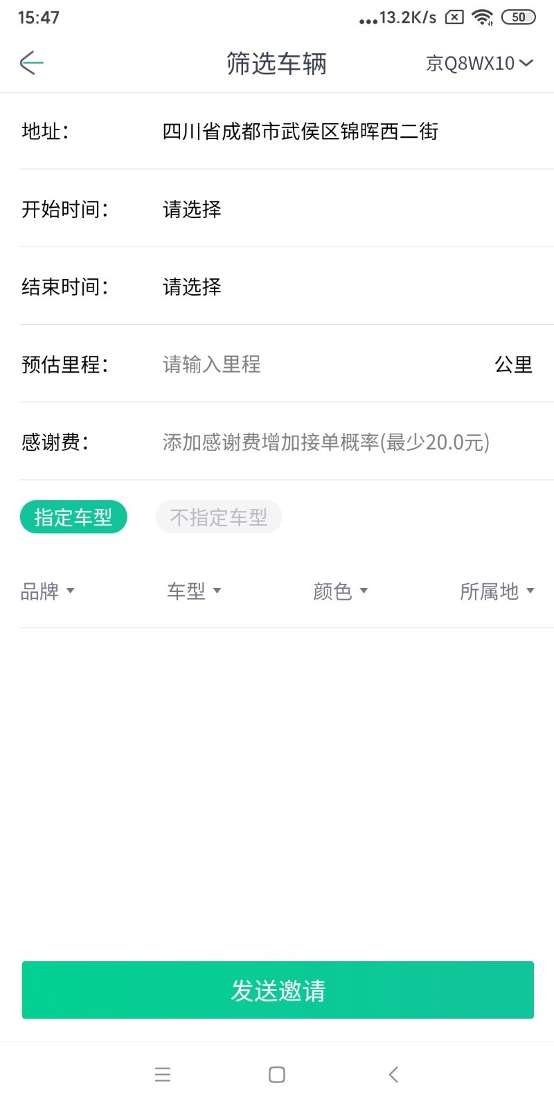 ������վappv1.0.0 �ֻ���