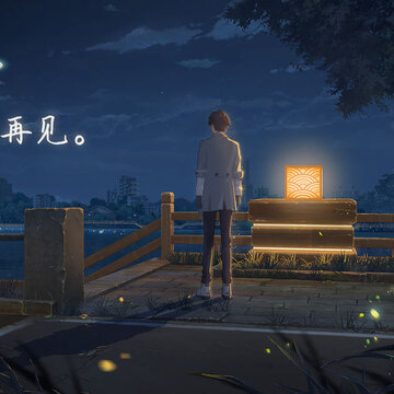 拾光梦行剧情完整版 拾光梦行剧情完整版