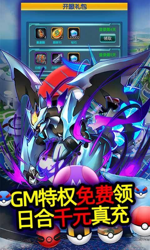 �������漣����v1.0.0 ���°�