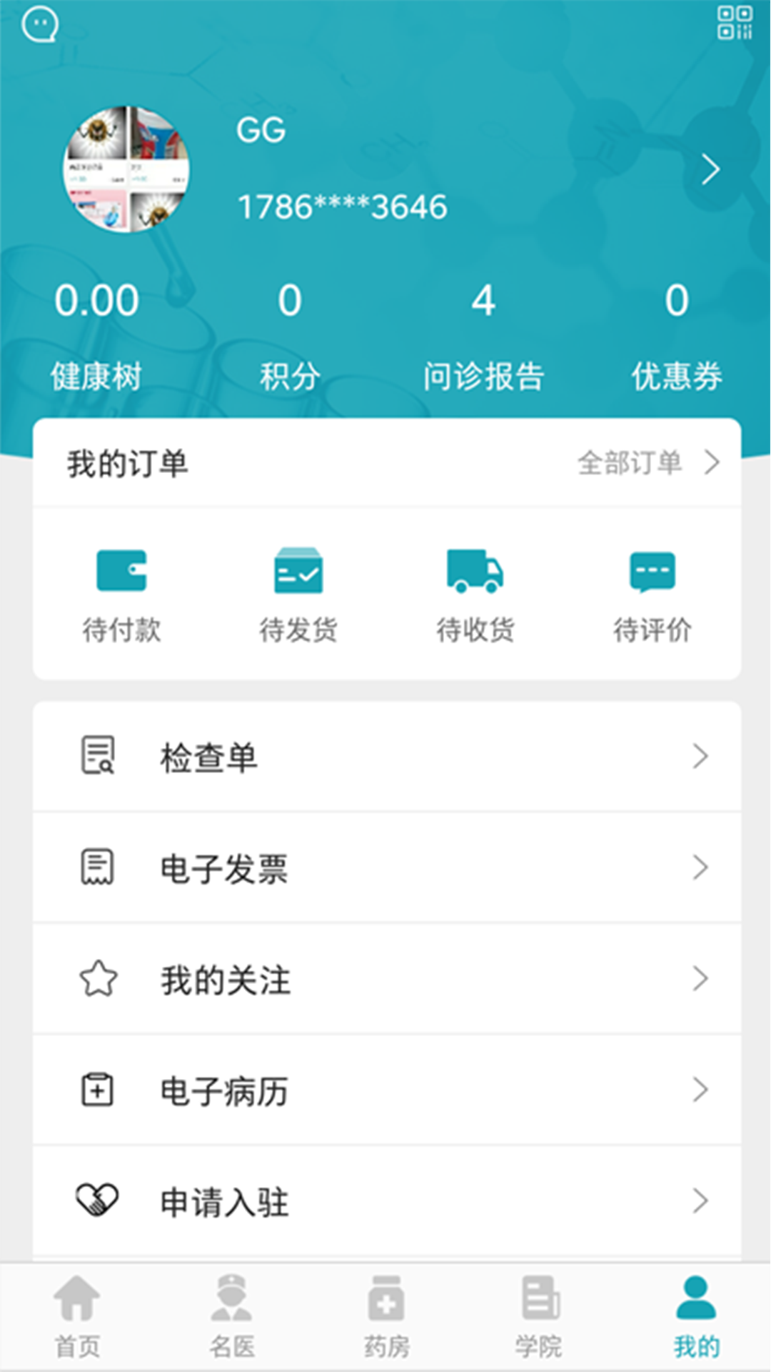 Сҽ����v1.0.1 �ٷ���