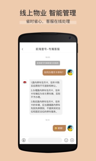׿Ʒappv7.0.0 ���°�