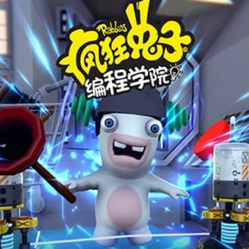 疯狂兔子编程学院 疯狂兔子编程学院