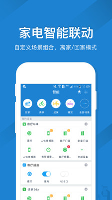 ȫ������ң����v33.9.65 �ֻ���