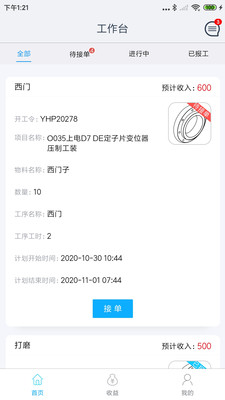 ���ҵ��v1.0.2 �ٷ���