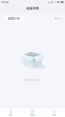 ���ҵ��v1.0.2 �ٷ���