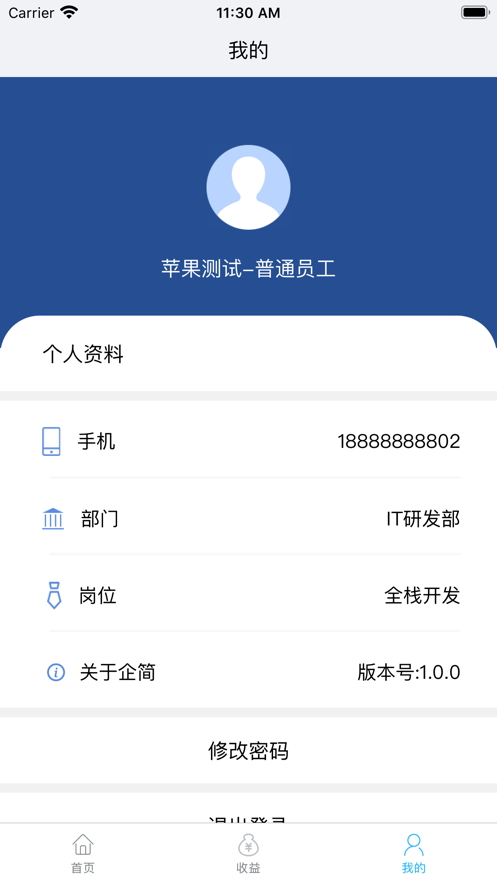 ���ҵ��v1.0.2 �ٷ���