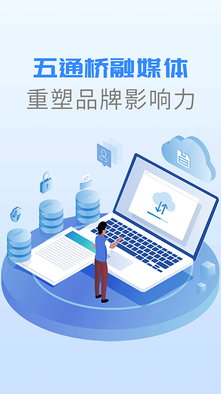 ��ͨ��appv1.0.0 ���°�