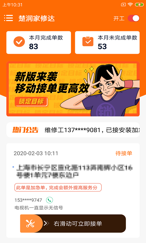 ������޴�appv1.0.0 ��׿��