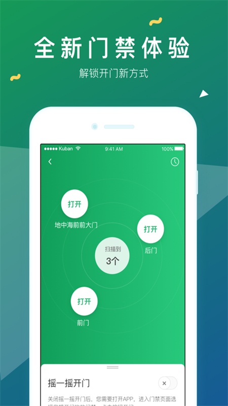 ��King��������v3.6.2 ��׿��