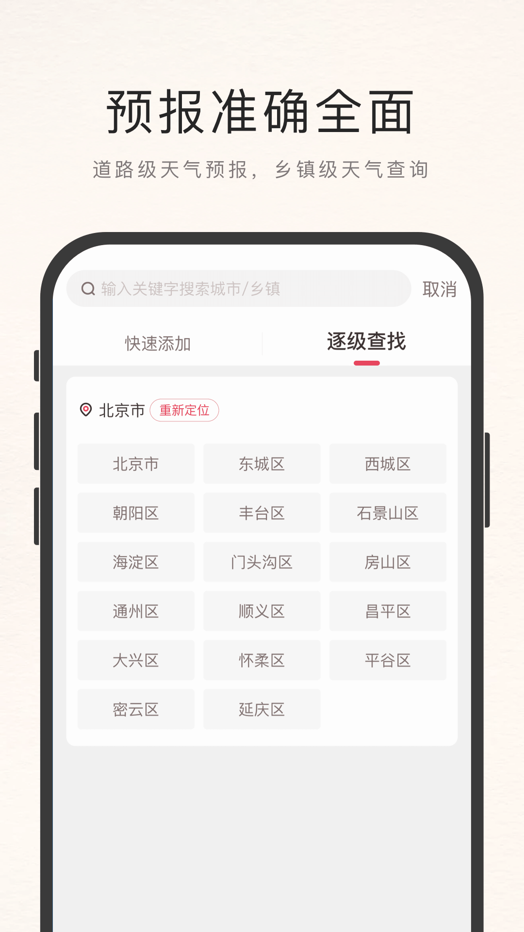 ����������ٰ�appv1.1 ���°�