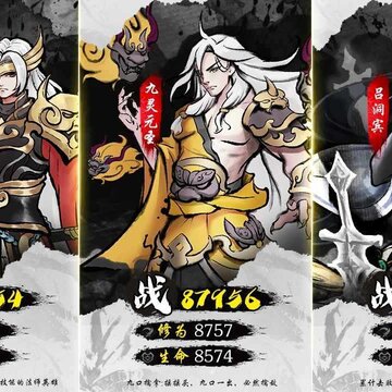 鸿蒙仙路腾讯版 鸿蒙仙路腾讯版