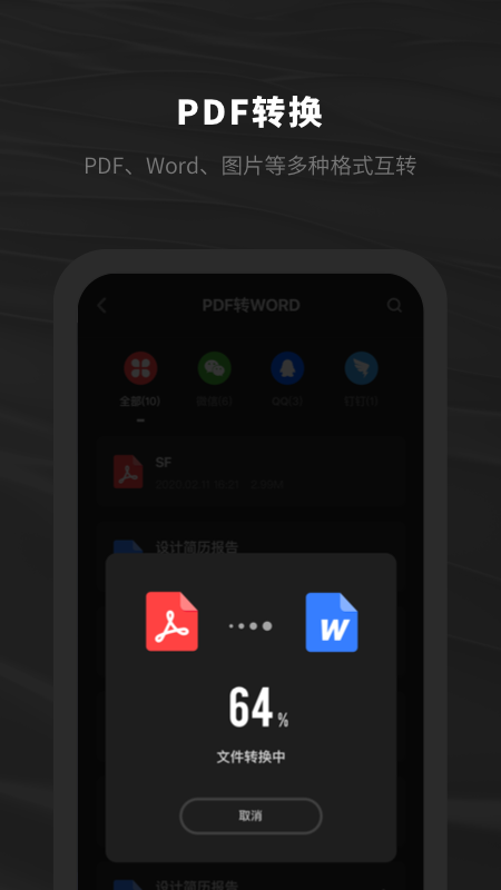 ����PDF�Ķ���v1.0.0 ���°�