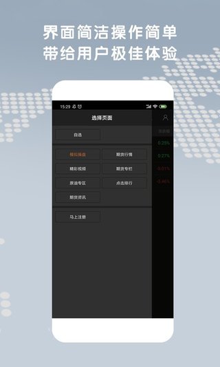 �Ļ��ƾ���������v1.0 ��׿��