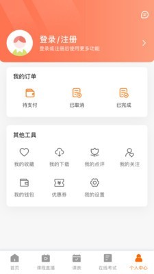 Ӻ�Ϳ���v1.0.0 ���°�
