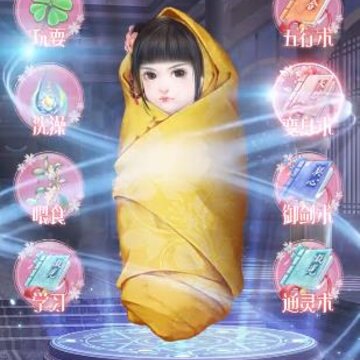 花开彼岸腾讯版 花开彼岸腾讯版