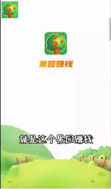 ��԰׬Ǯ����v1.0.0 ��׿��