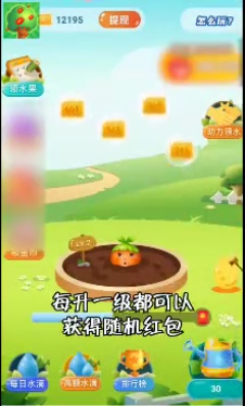 ��԰׬Ǯ����v1.0.0 ��׿��
