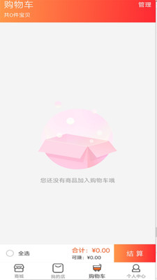 �����̳�v1.0.12 ���°�