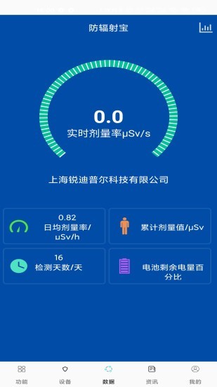�����䱦v1.2.0 ���°�