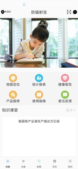 �����䱦v1.2.0 ���°�