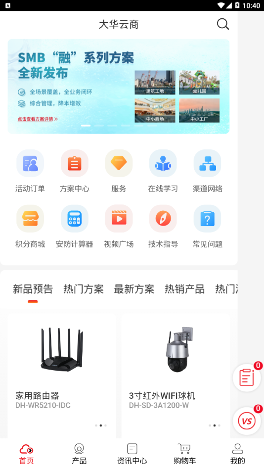 ������appv5.4.1 ���°�