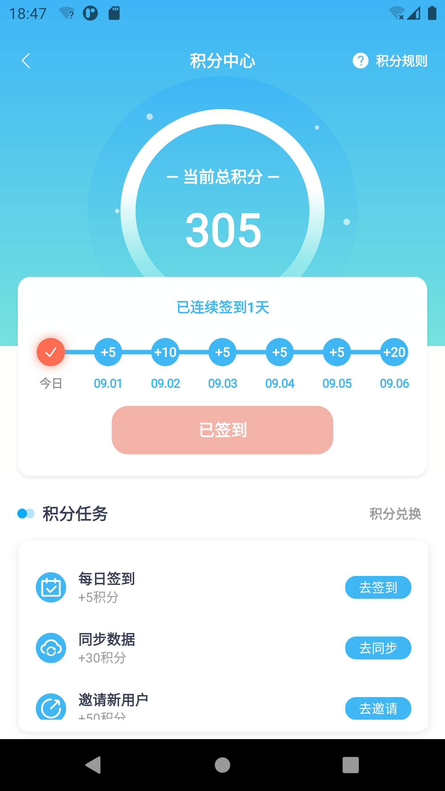 ���ݰٱ���v0.0.1.1013 ���°�