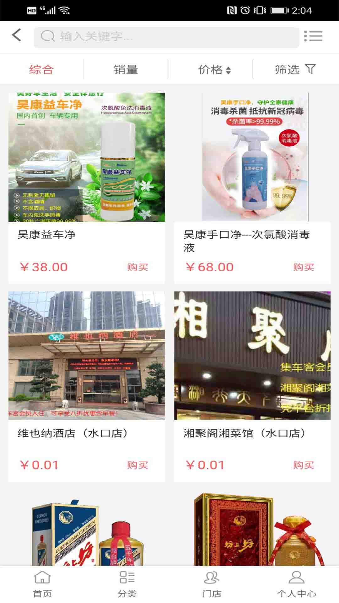 ������app(��ˮ�̳�)v0.0.9 ���°�