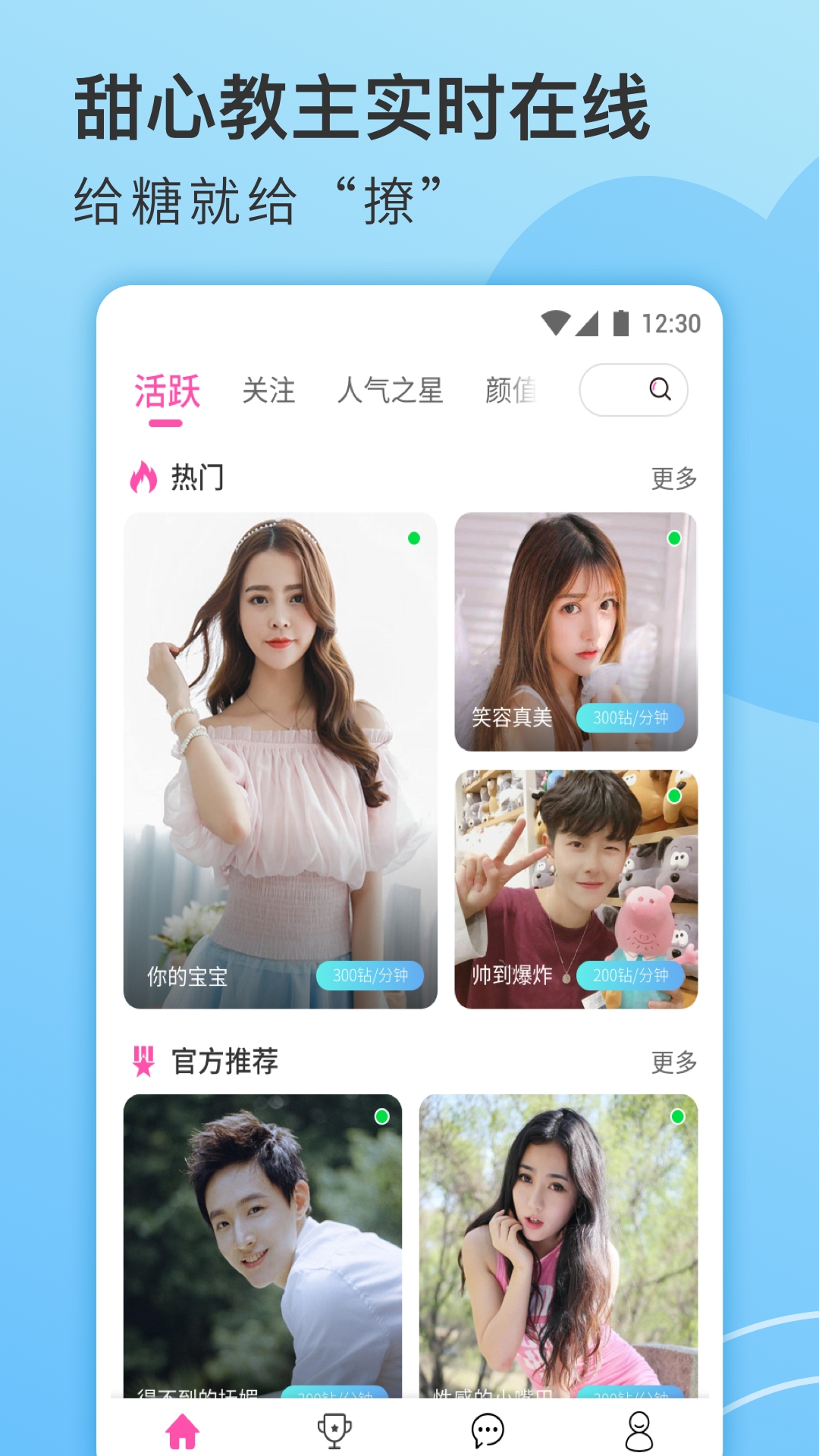 Խ����Ƶ�罻v1.0.2 �ֻ���