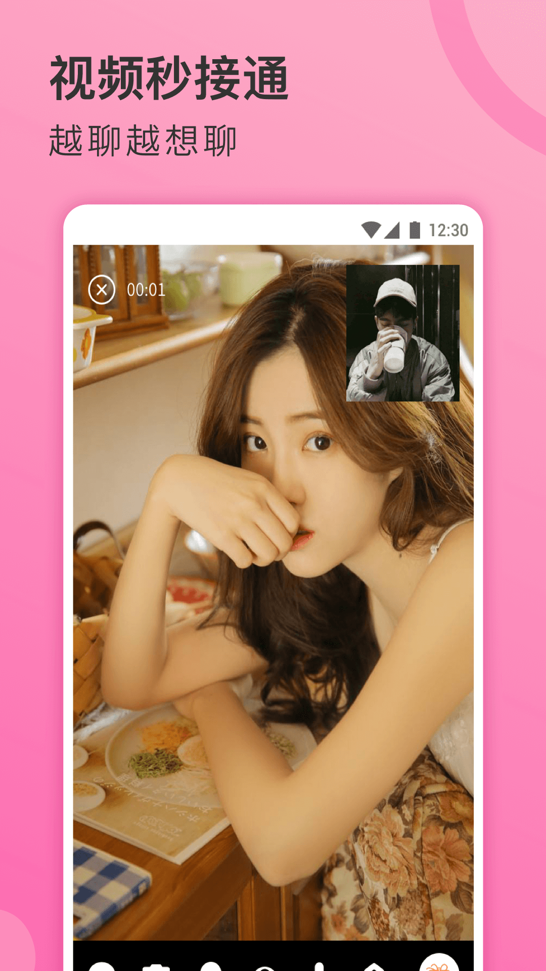 Խ����Ƶ�罻v1.0.2 �ֻ���