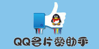 QQ��Ƭ������