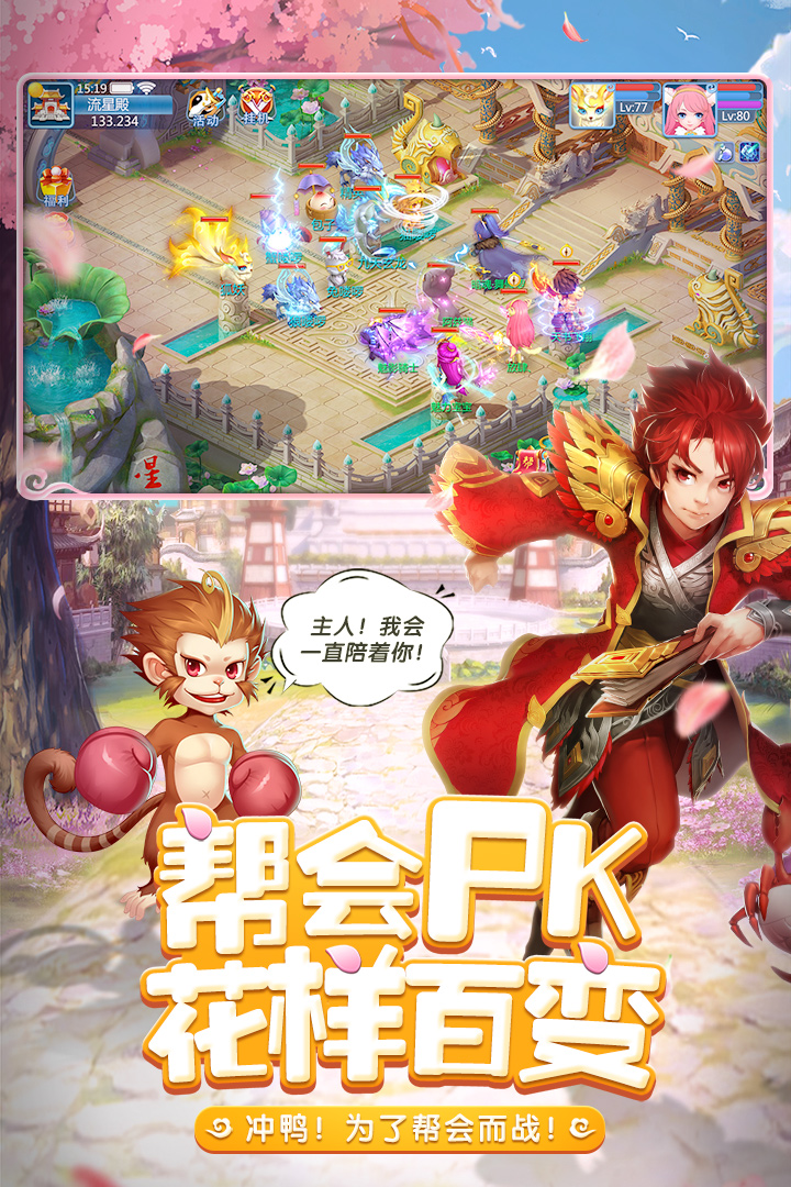 ������̸�����ۿ�ƽ̨��v1.2.0.1 ��׿��