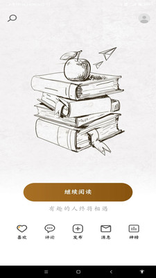 һ��ͼ��appv1.0.5 �ٷ���
