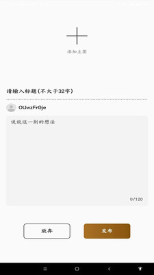 һ��ͼ��appv1.0.5 �ٷ���