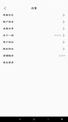 һ��ͼ��appv1.0.5 �ٷ���