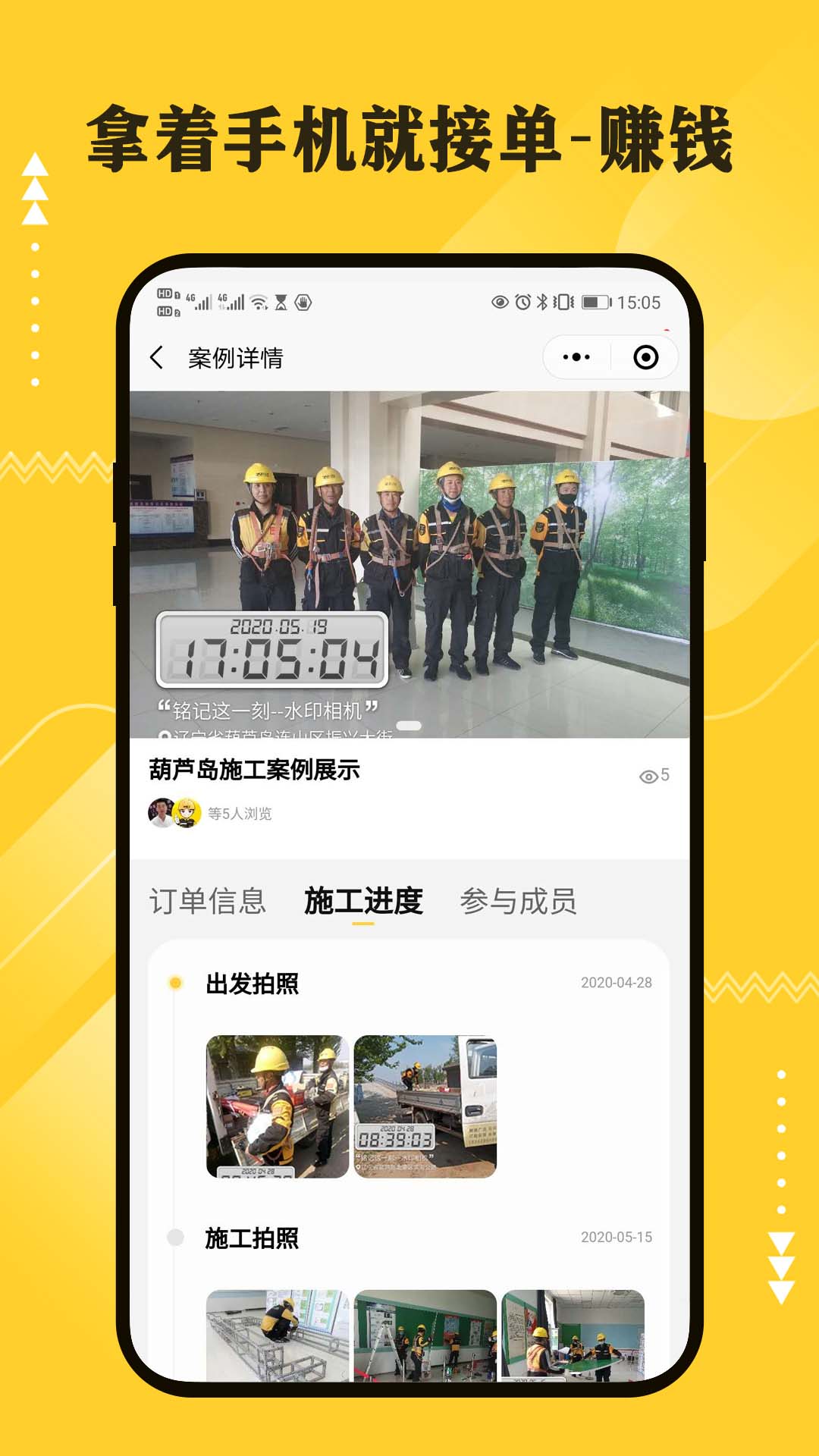 �����Ƽ๤v1.1.1 ���°�