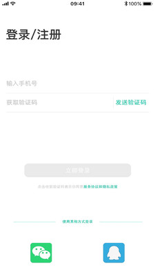 ��ҩ����ƽ̨v2.0.6 ���°�