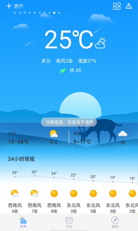 �ڴ�����appv1.6.1 �ֻ���