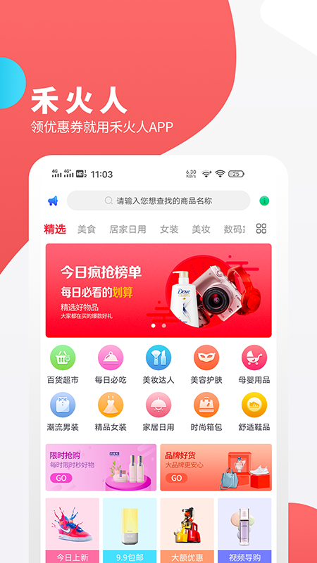 �̻���v0.0.3 �ֻ���
