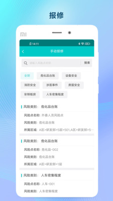 ˫Ԥ������ͨv1.0.8 �ٷ���