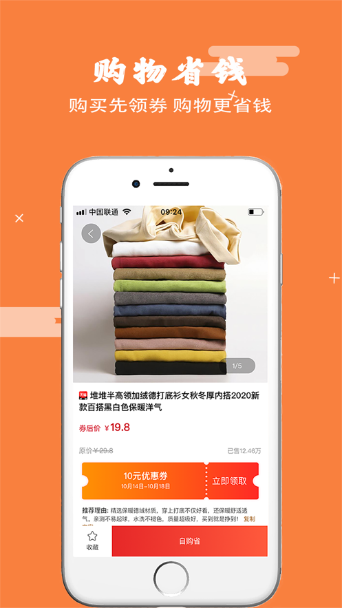 �����˹�appv0.0.7 ���°�